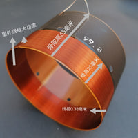 100芯低音音圈里外绕大功率喇叭扬声器线圈铜线玻纤耐高温骨架
