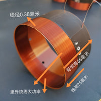 100芯低音音圈里外绕大功率喇叭扬声器线圈铜线玻纤耐高温骨架