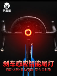 自行车尾灯智能感应刹车灯公路车夜骑灯山地车充电警示灯骑行装备