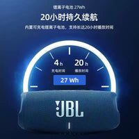 JBL CHARGE5冲击波5代无线蓝牙音响便携式户外防水低音炮小音箱