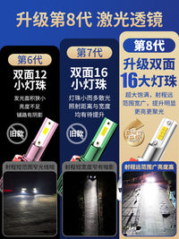 22款江铃福顺改装前led大灯远近光一体前雾灯超亮透镜激光车灯泡