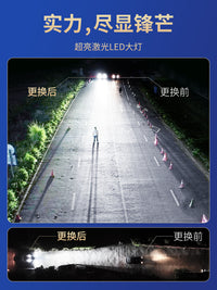 22款江铃福顺改装前led大灯远近光一体前雾灯超亮透镜激光车灯泡