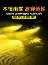 适配全顺T8前雾灯改装新世代v348v362福顺特顺激光双光透镜雾灯T6 75瓦双直射双光透镜雾灯-三色 雾灯 2只