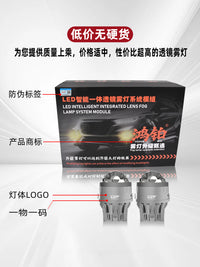 适配全顺T8前雾灯改装新世代v348v362福顺特顺激光双光透镜雾灯T6 75瓦双直射双光透镜雾灯-三色 雾灯 2只