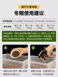 乌龟冬眠箱过冬用品冬眠土椰土巴西龟冬眠平台过冬套装保温箱套餐 消毒椰土1斤