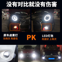 迷你Mini OneF56F55R55R56R60F60R61改装LED示宽灯日行灯泡前雾灯
