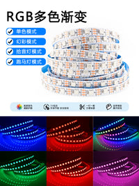 LED灯带WB2812B幻彩灯条5050rgb贴片内置IC灯珠5v可编程防水智能