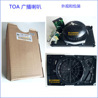 TOA喇叭扬声器广播8Ω可调节音量1W2W3W原装进口