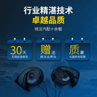 扬熠12V24V通用汽车货车蜗牛喇叭超响鸣笛高低防水喇叭奥迪高低音
