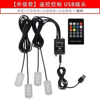 汽摩氛围灯汽车改装led七彩脚底灯usb车用音乐声控节奏气氛灯装饰