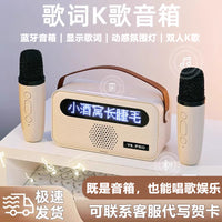 话筒无线音响一体麦克风唱歌全民蓝牙音箱家用家庭ktv显示歌词