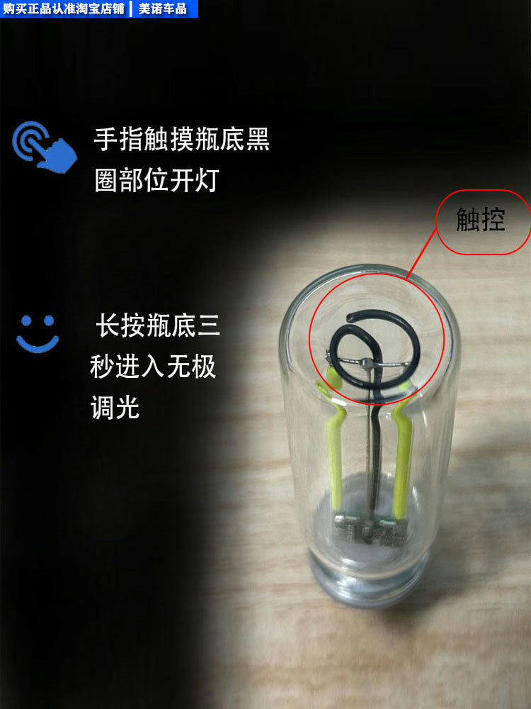 汽车氛围灯led装饰车载USB接口小夜灯七彩渐变爆闪卧室客厅小夜灯