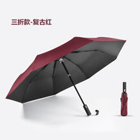 全自动电动智能黑伞电动雨伞可充电三折叠伞遮阳伞太阳伞