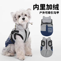 狗狗衣服秋冬款棉服泰迪冬装宠物加厚可牵引冬天防水冬季保暖马甲