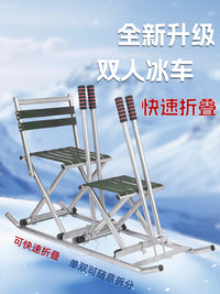 户外冰车滑冰坐式儿童成人双人新款冬季东北爬犁老式可拆折叠便携