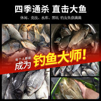 新型升级冬春抖米三代二代鲫鱼饵料垂钓野钓抖钓逗钓大板鲫鲤罗非