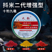 新型升级冬春抖米三代二代鲫鱼饵料垂钓野钓抖钓逗钓大板鲫鲤罗非