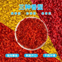 新型升级冬春抖米三代二代鲫鱼饵料垂钓野钓抖钓逗钓大板鲫鲤罗非