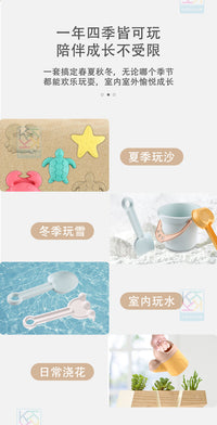 儿童沙滩玩具沙滩桶套装加厚挖沙水桶挖土工具小麦秸秆玩具9件套