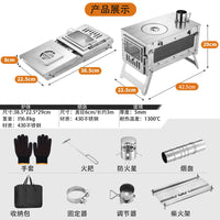 跨境专供户外露营柴火炉帐篷炉取暖炉易折叠便携带多功能柴火灶