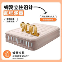Inflatable Camping Mattress 全自动便携气垫床