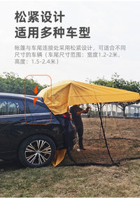 旅行家车尾帐篷汽车防蚊防晒车顶suv延伸自驾游户外野营车边天幕