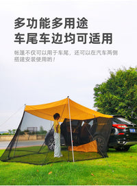 旅行家车尾帐篷汽车防蚊防晒车顶suv延伸自驾游户外野营车边天幕