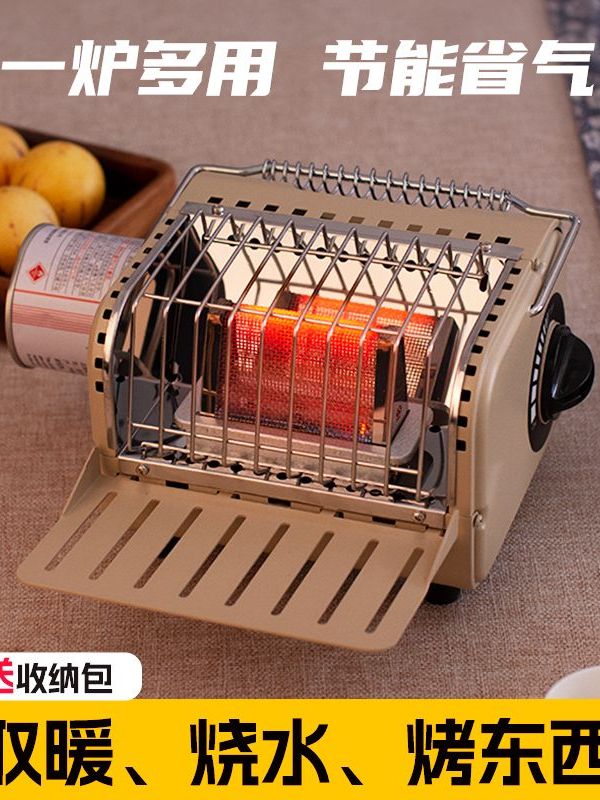便携取暖炉迷你卡式取暖炉子户外围炉露营取暖器燃气野营帐篷炉