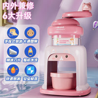手摇刨冰机儿童家用小型冰沙机自制绵绵冰手动碎冰机女孩玩具礼物