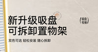 吸盘置物架卫生间壁挂式免打孔墙上挂架洗漱台护肤品化妆品收纳架 透明灰【四方洗漱置物架-两个装】40CM