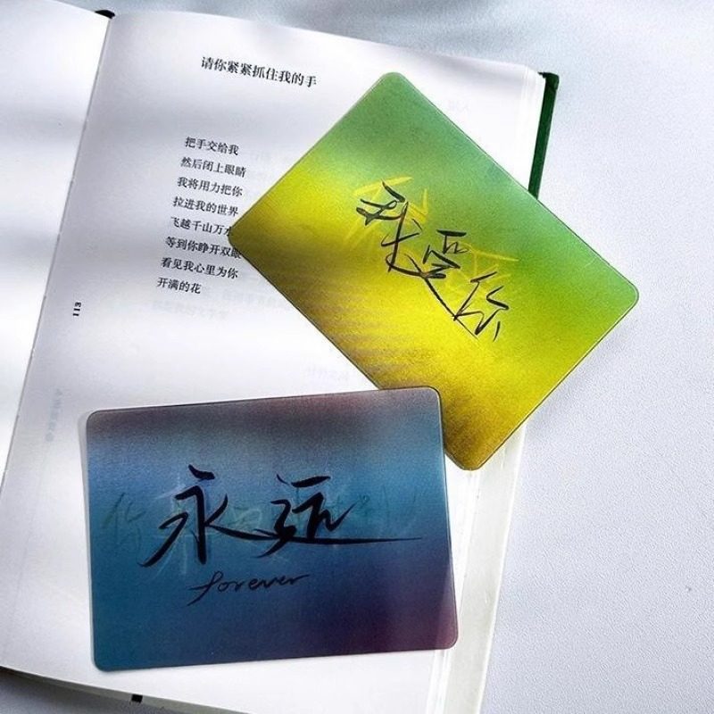 我爱你表白生日贺卡网红光栅卡送女友闺蜜同学520情人节毕业礼物