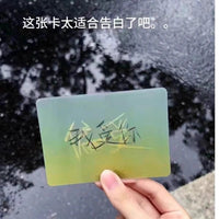 我爱你表白生日贺卡网红光栅卡送女友闺蜜同学520情人节毕业礼物