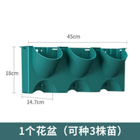 垂直绿化植物墙花盆户外立体种植槽容器壁挂工程围挡园林墙种植盒