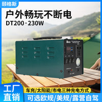 230w家用停电应急电源跨境220v便携式储能电源充电照明多功能电源