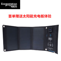 230w家用停电应急电源跨境220v便携式储能电源充电照明多功能电源