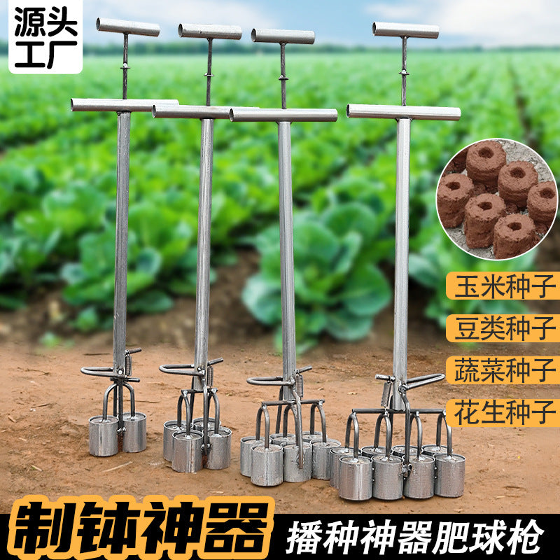 玉米播种机新款手压式营养坨制钵器播种神器育苗模具肥球泥坨打钉