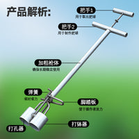 玉米播种机新款手压式营养坨制钵器播种神器育苗模具肥球泥坨打钉