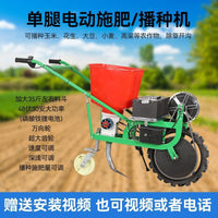 电动播种机施肥玉米花生大豆小麦多功能精播机充电播种施肥一体机