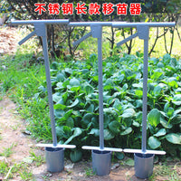 批发不锈钢移苗器挖土器种菜种花扦插工具移栽小苗多肉植物小铲子