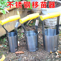 批发不锈钢移苗器挖土器种菜种花扦插工具移栽小苗多肉植物小铲子