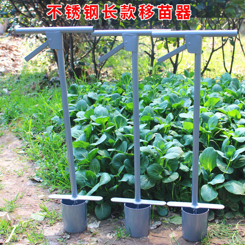 批发不锈钢移苗器挖土器种菜种花扦插工具移栽小苗多肉植物小铲子