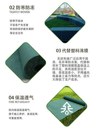 绿化无纺布防寒布加厚冬季植物果树防寒保温过冬防冻保暖布树木