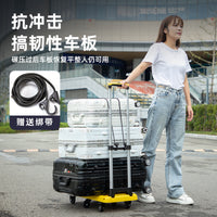 搬运手推车拉货小推车折叠四轮小拉车重型快递物流搬家静音平板车