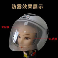 摩托车头盔防雨膜防雾膜通用电动车骑行安全帽全镜高清防雨雾贴膜