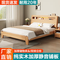 实木床简约现代双人床架1.5米经济型工厂直销1.2单人床出租房家用