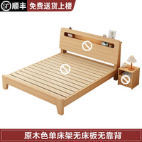 实木床简约现代双人床架1.5米经济型工厂直销1.2单人床出租房家用