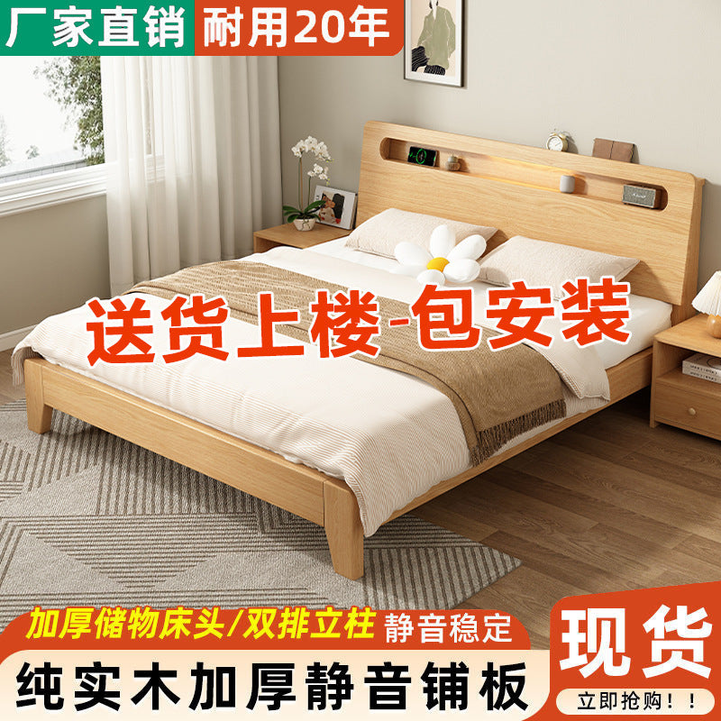 实木床简约现代双人床架1.5米经济型工厂直销1.2单人床出租房家用