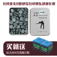 正品斯睿公杆皮头球杆台球小头杆皮头免修皮头球房俱乐部杆头皮头