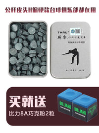 正品斯睿公杆皮头球杆台球小头杆皮头免修皮头球房俱乐部杆头皮头