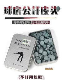 正品斯睿公杆皮头球杆台球小头杆皮头免修皮头球房俱乐部杆头皮头